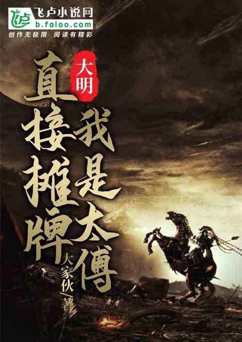流放者柯南