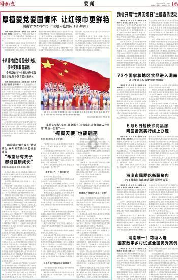 女孩子应该买一套属于自己的房子吗？游戏画面